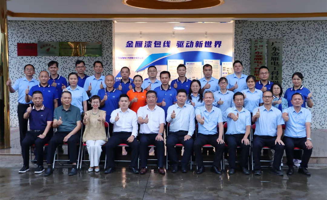 國有企業(yè) | 金雁工業(yè)集團(tuán)攜手遠(yuǎn)大方略一期《精益生產(chǎn)管理》咨詢項目總結(jié)暨二期啟動